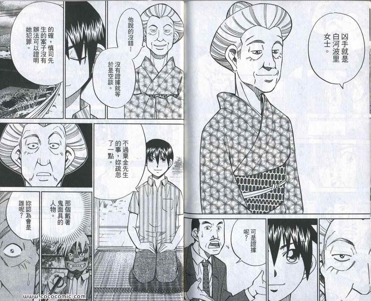 第34卷
