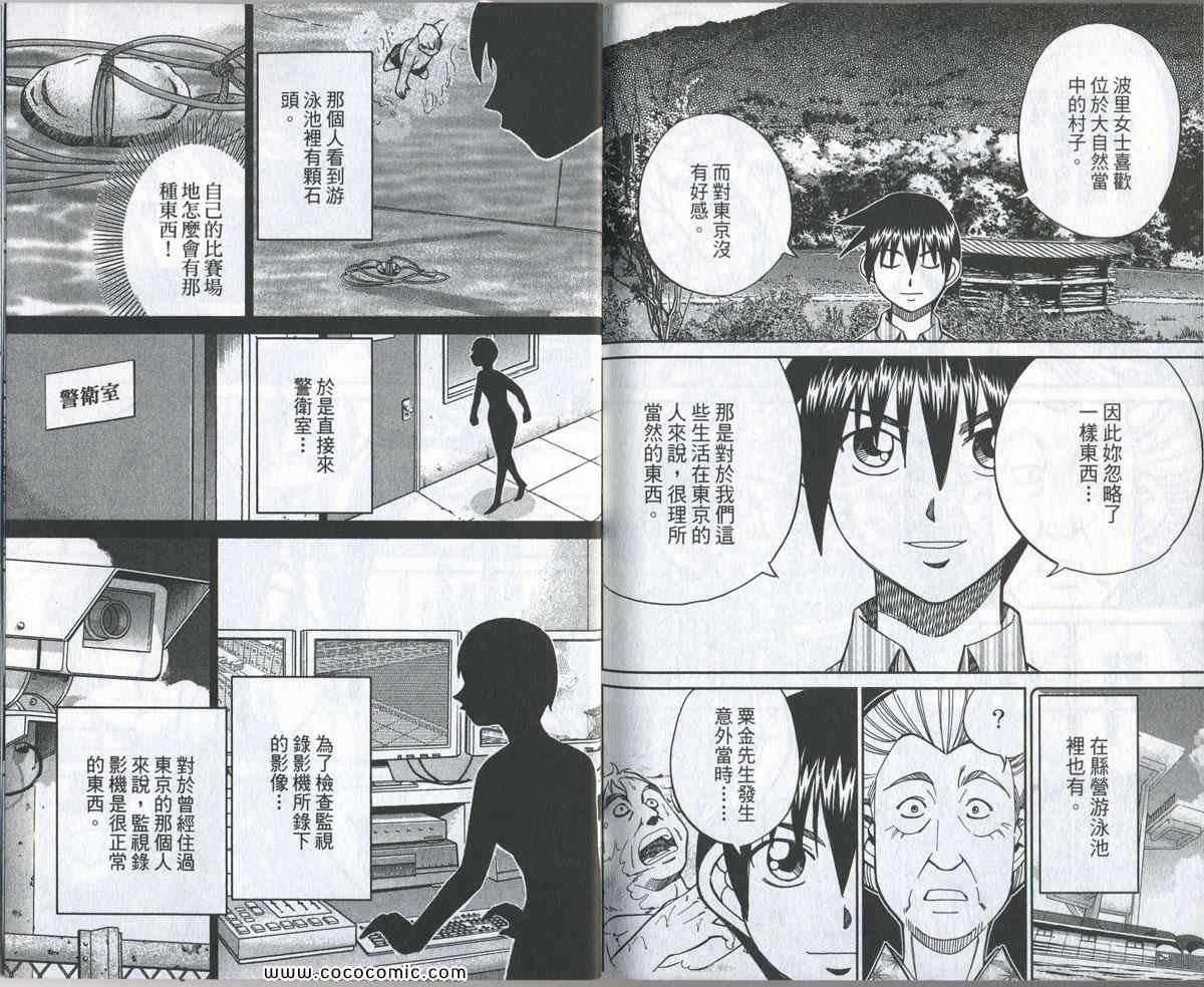 第34卷