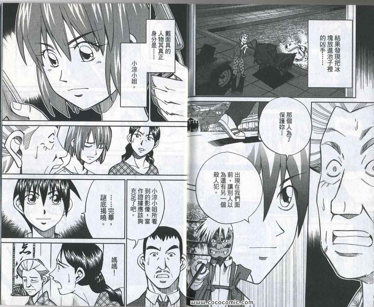 第34卷