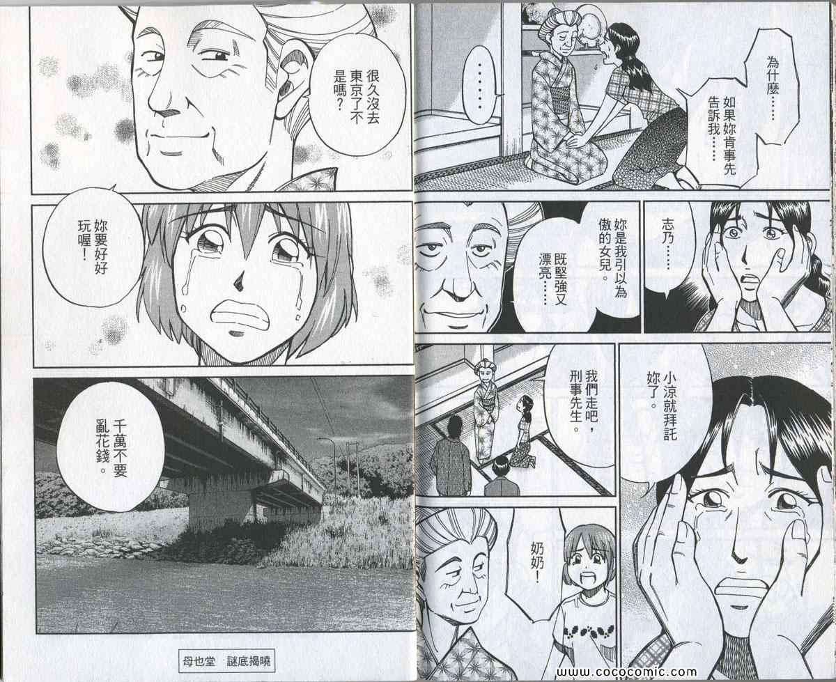 第34卷