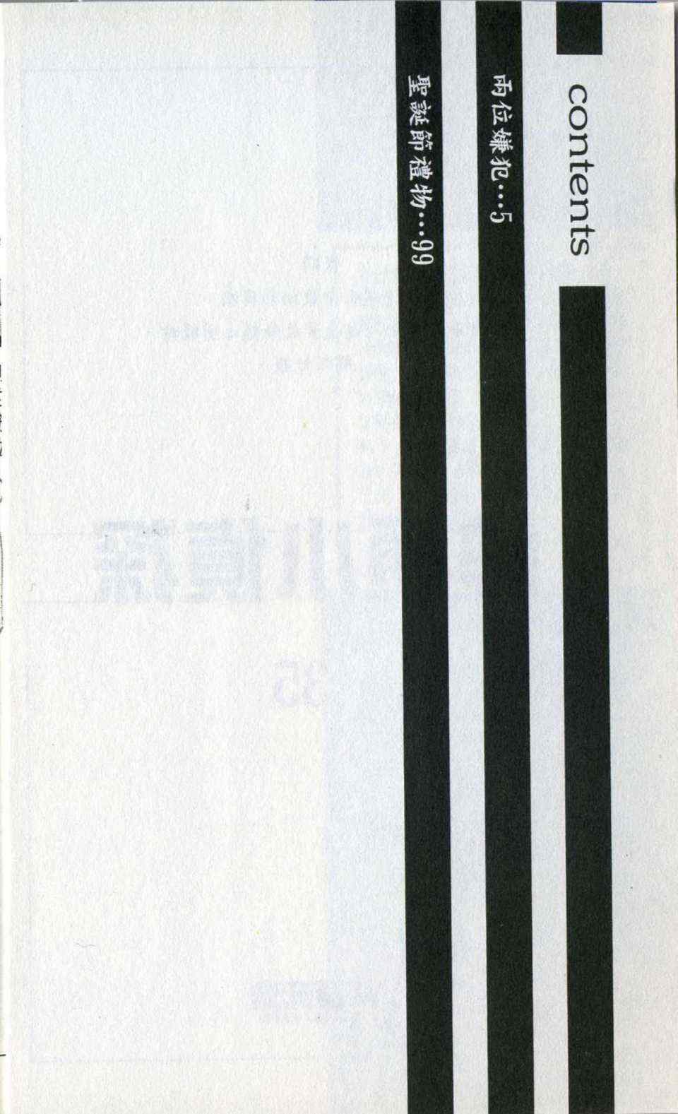 第35卷