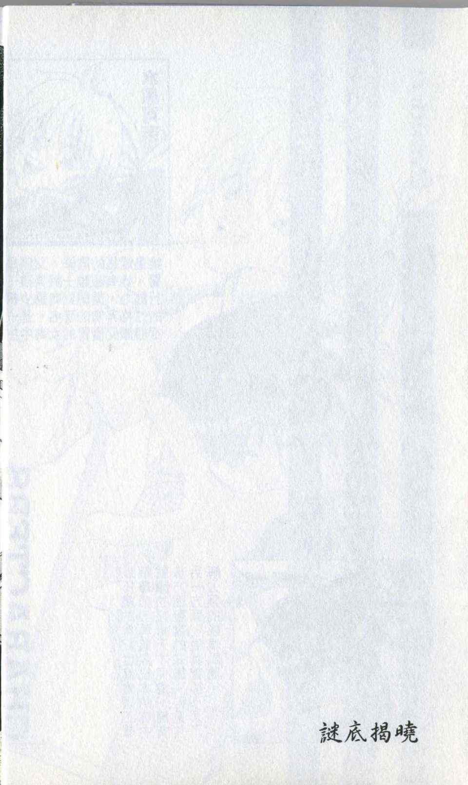第35卷