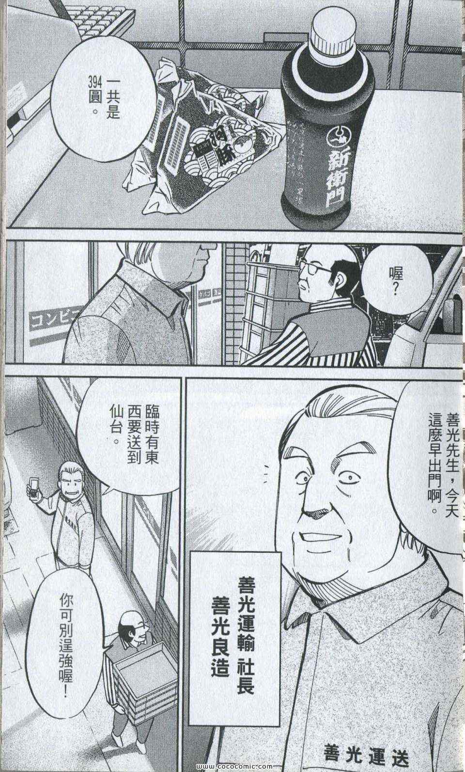 第35卷