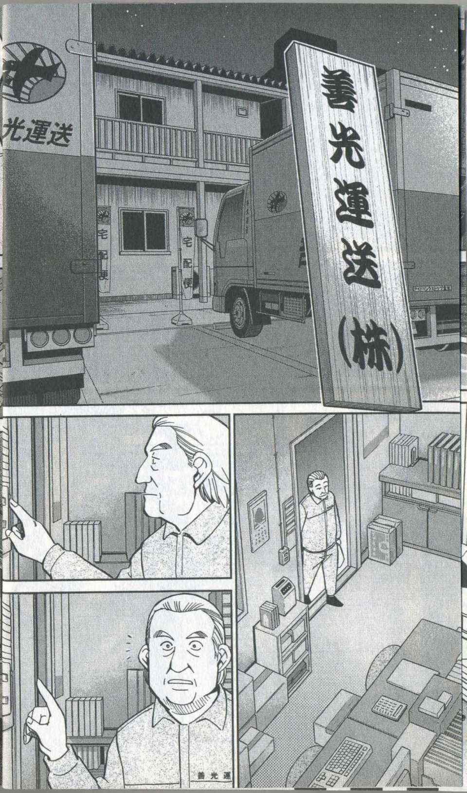 第35卷