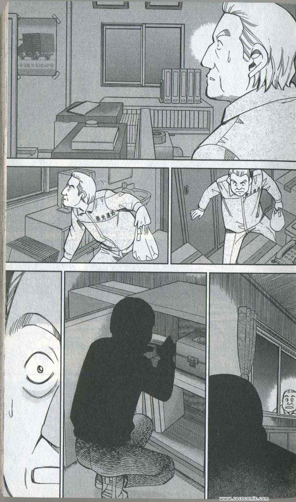第35卷