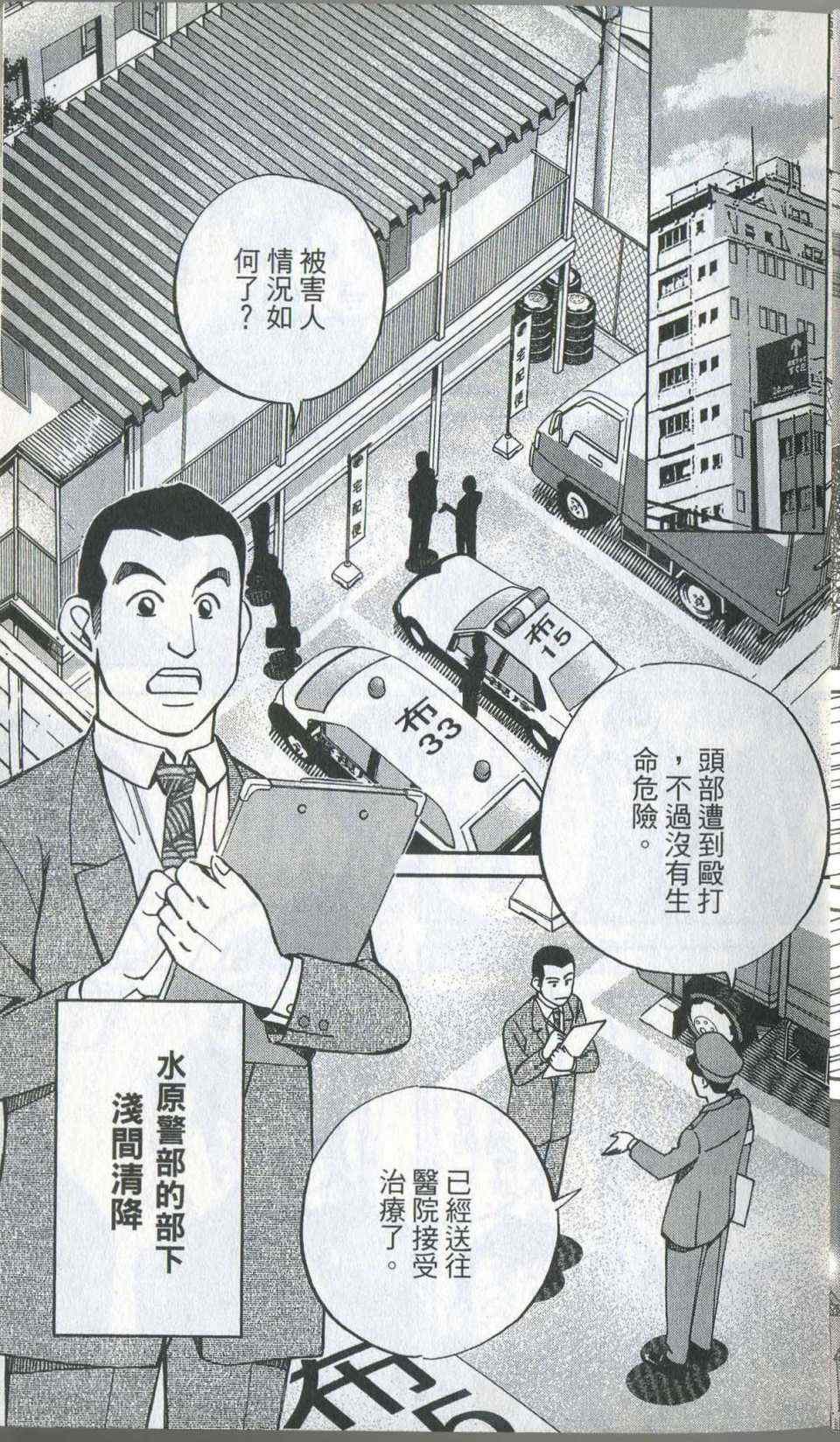 第35卷