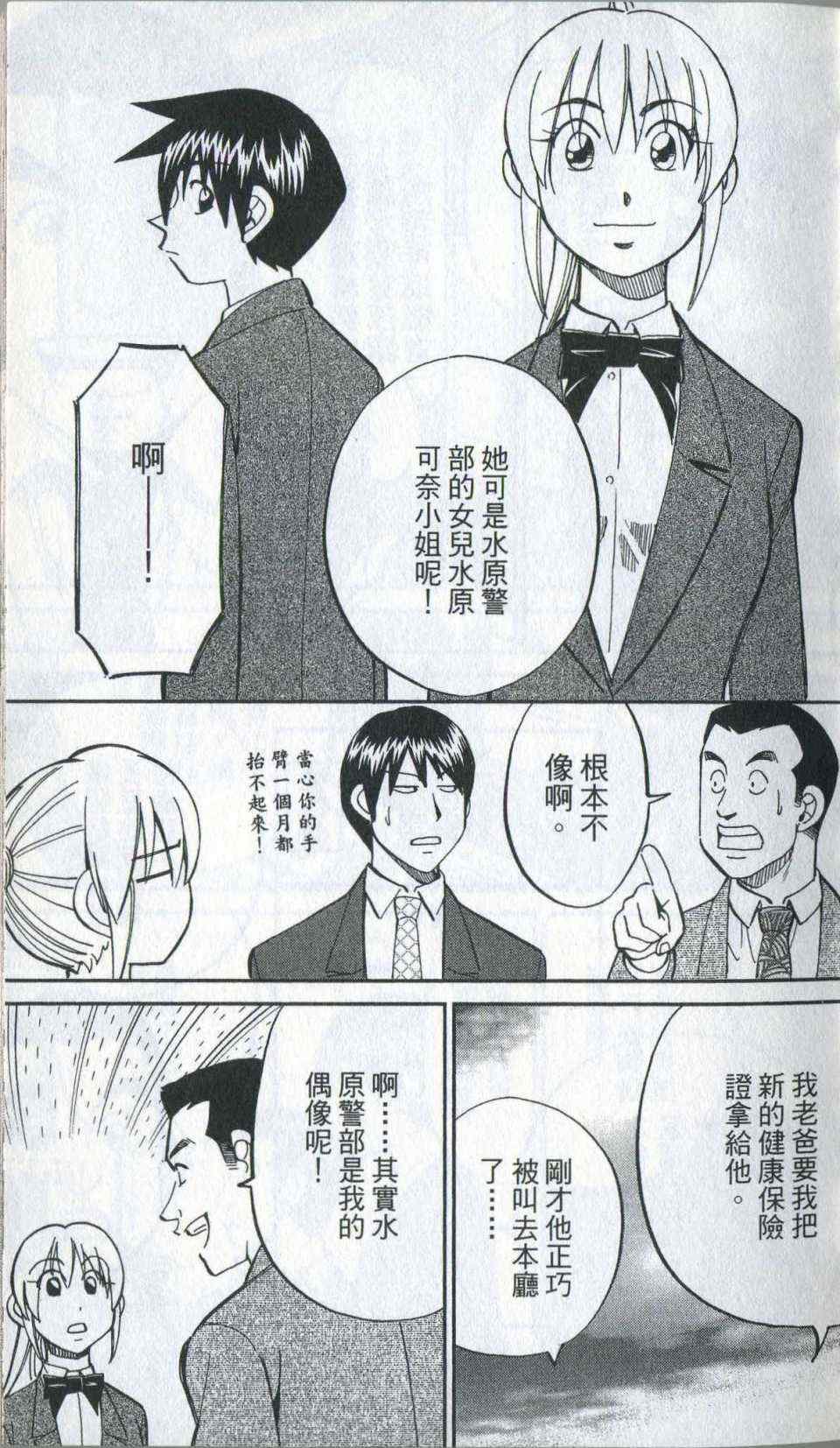 第35卷
