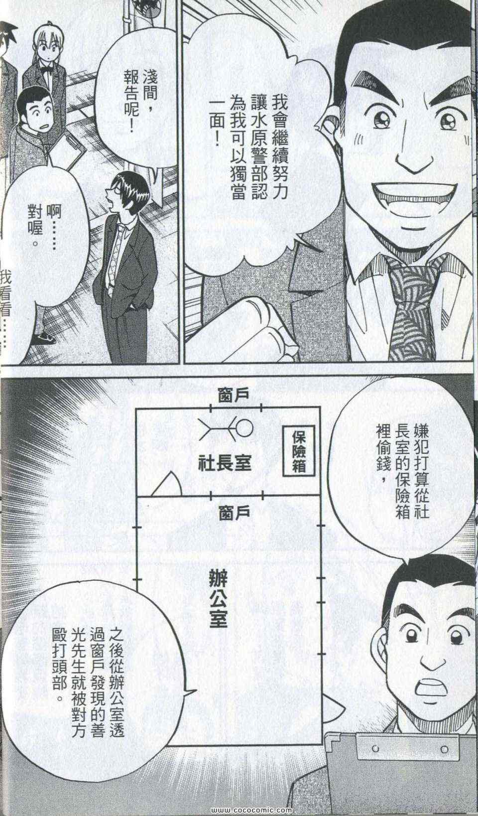 第35卷