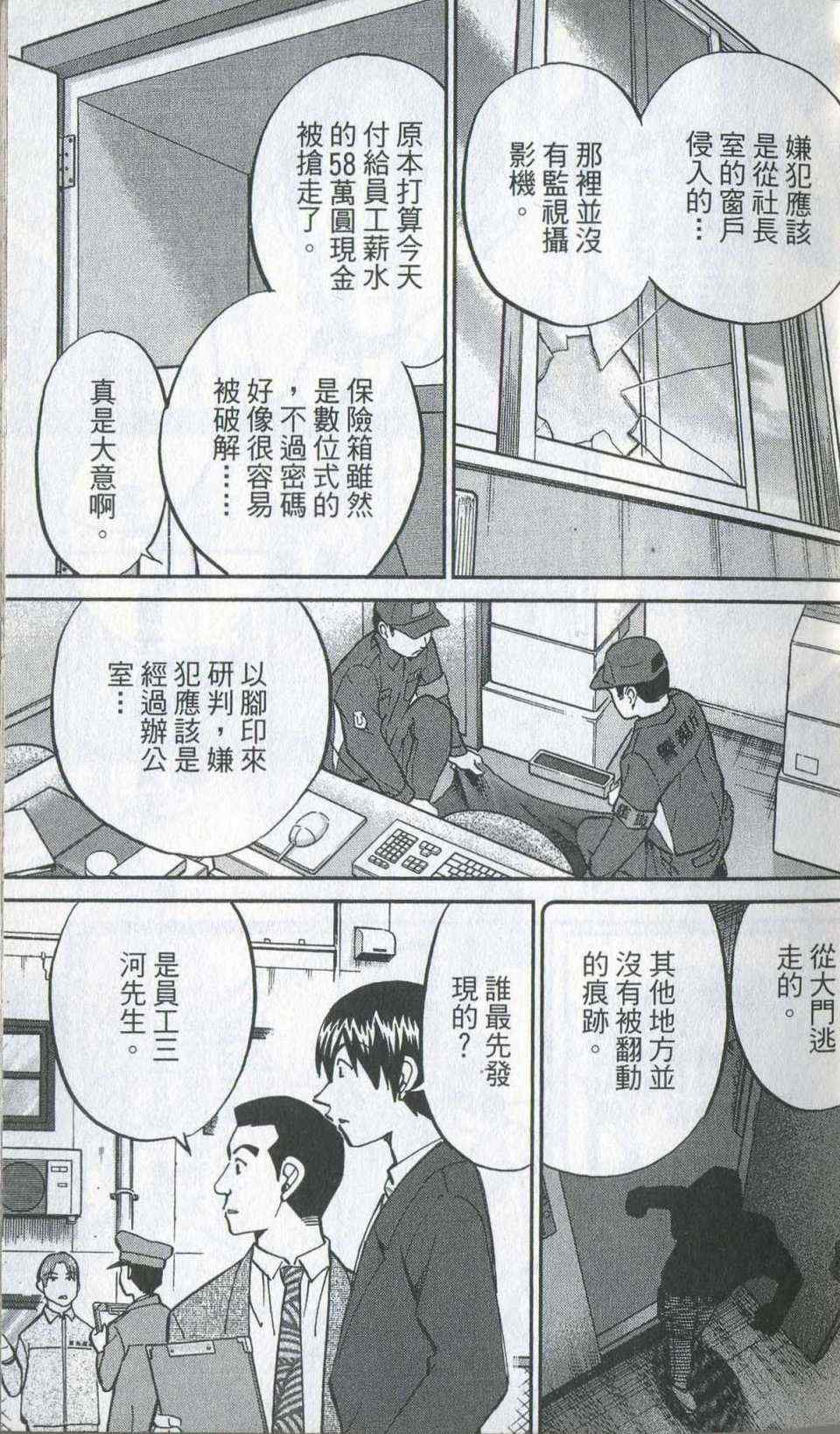 第35卷