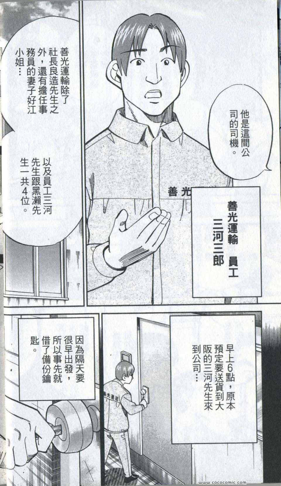 第35卷