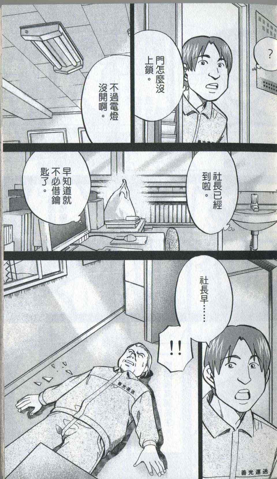 第35卷