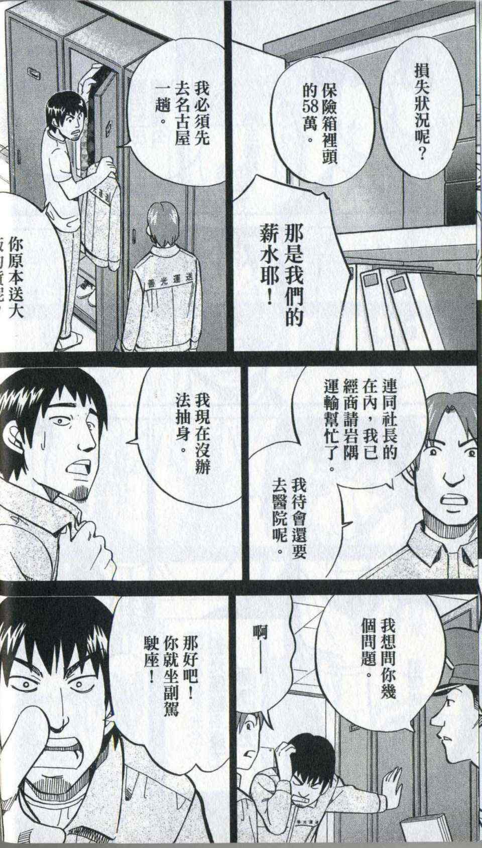 第35卷