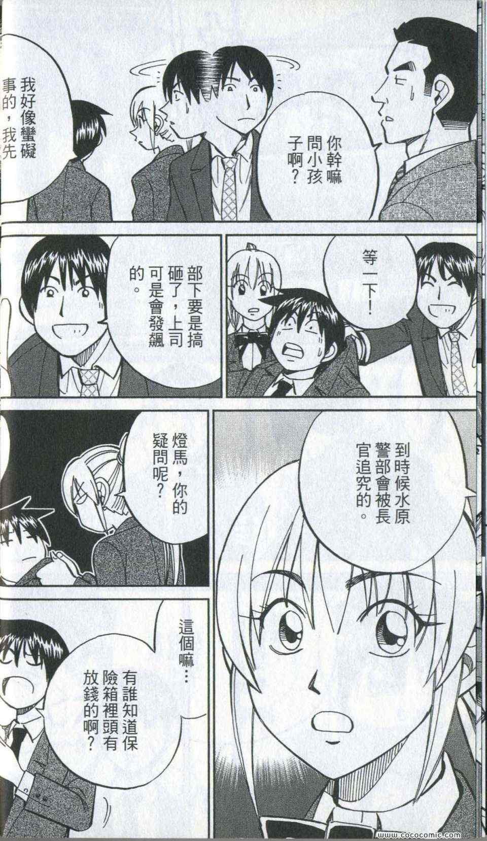 第35卷