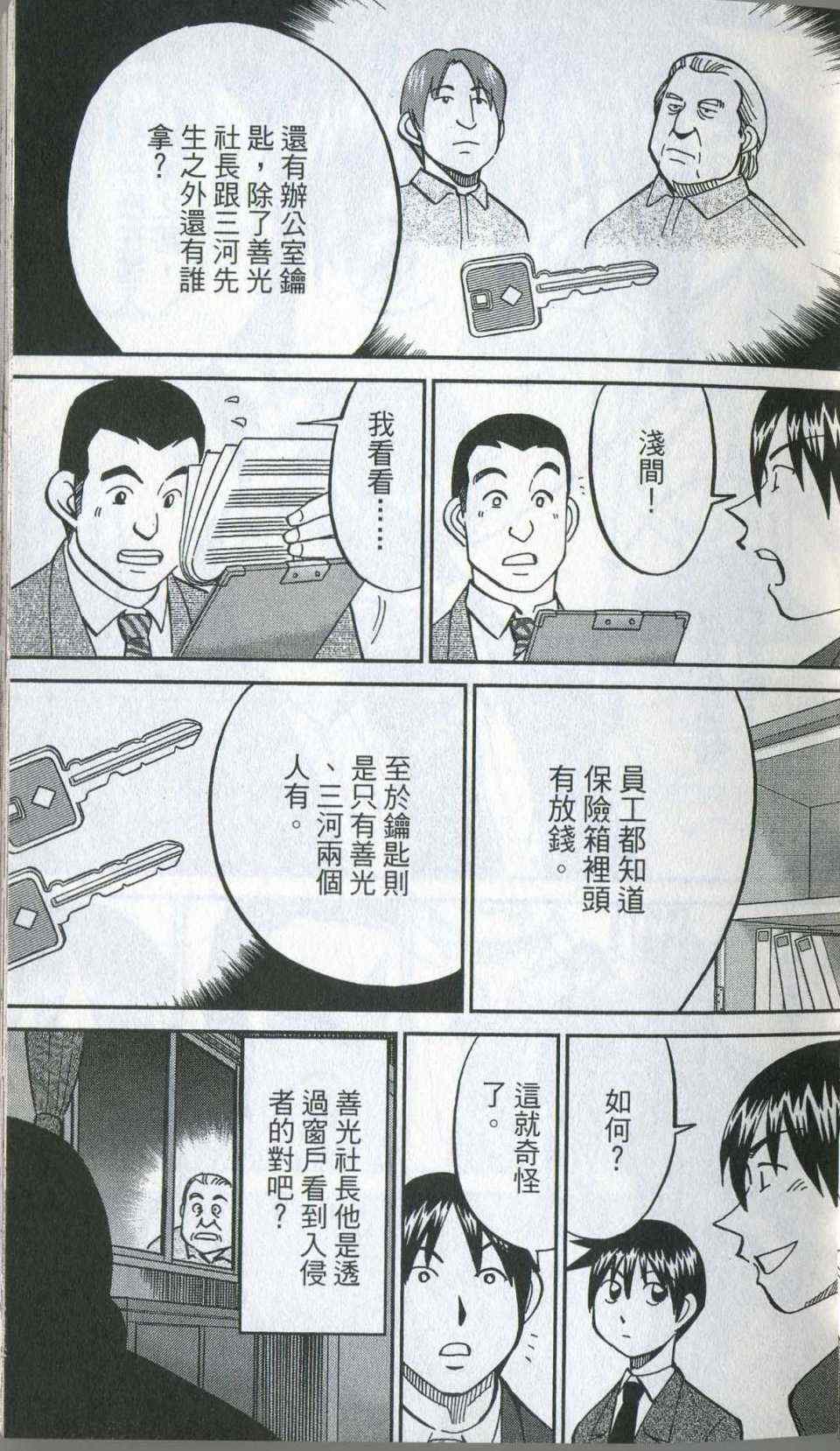 第35卷