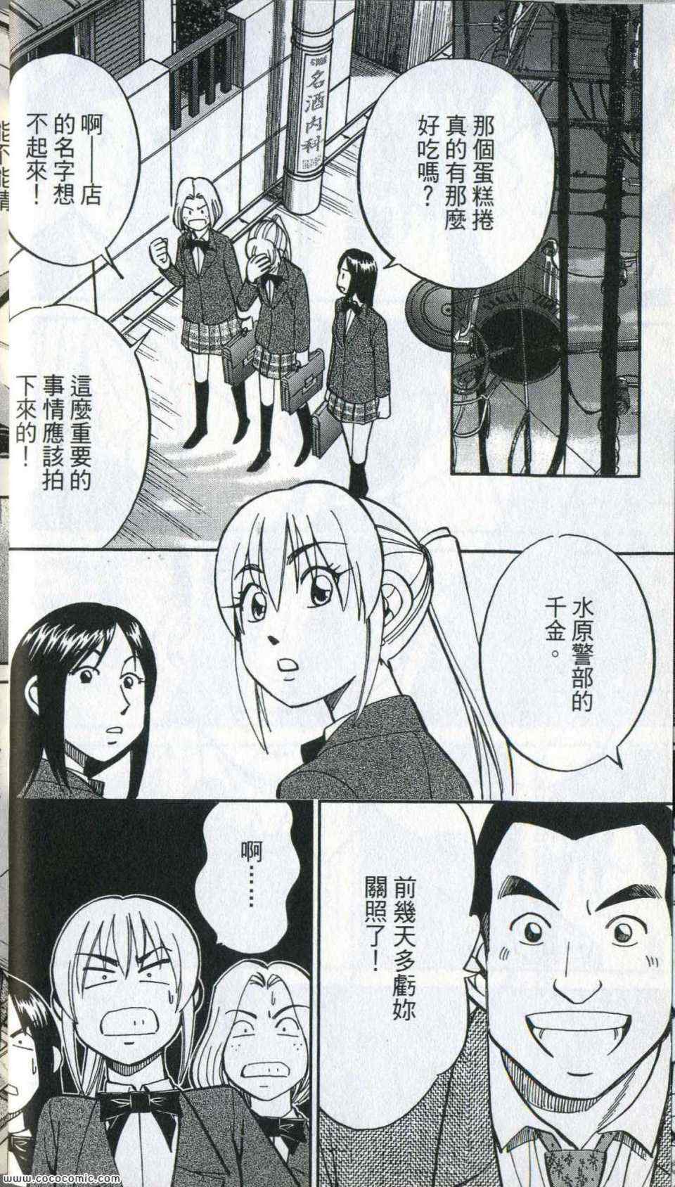 第35卷