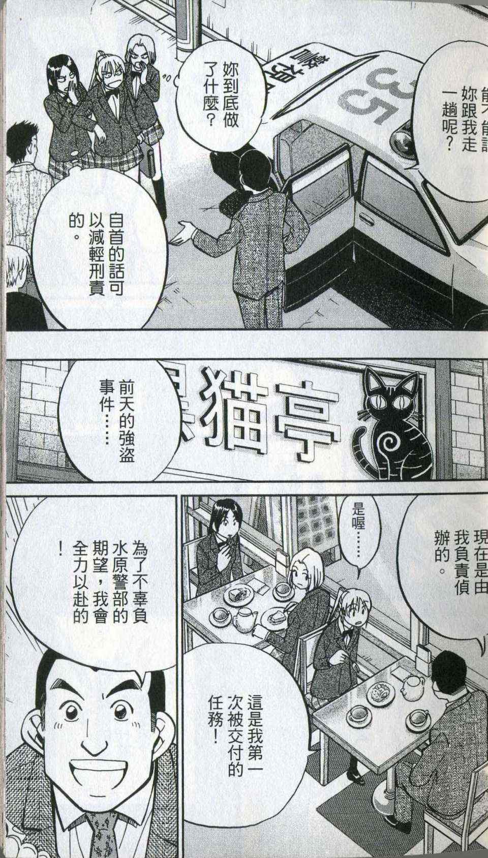 第35卷