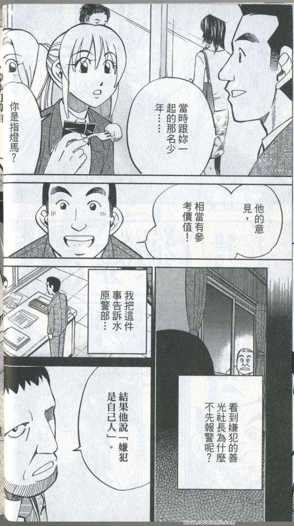 第35卷