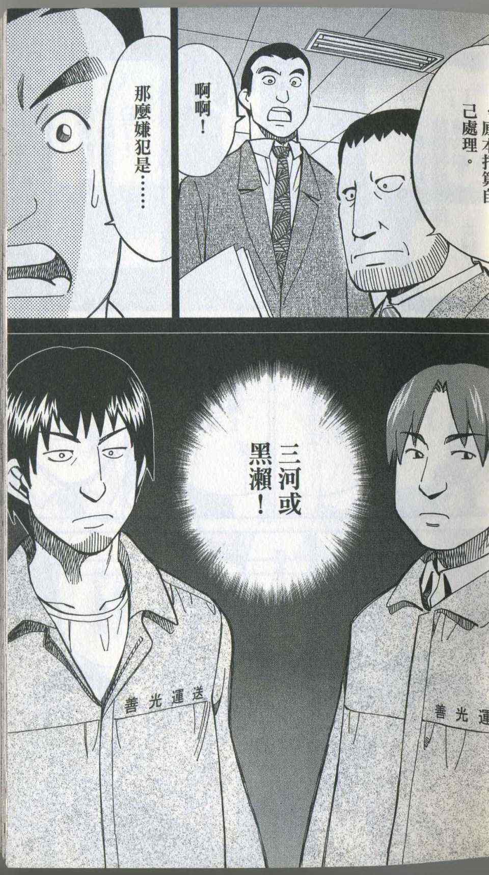 第35卷