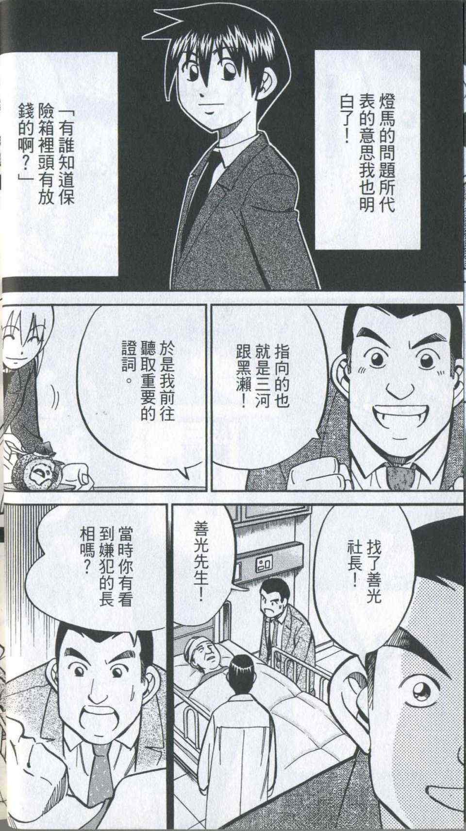 第35卷