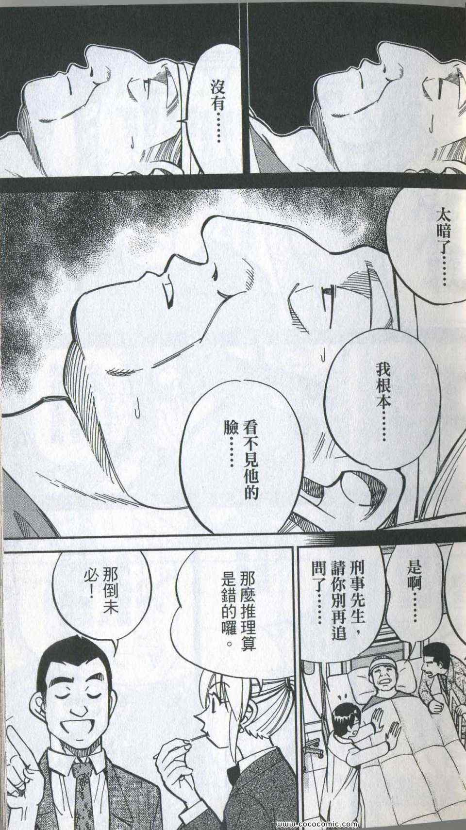 第35卷