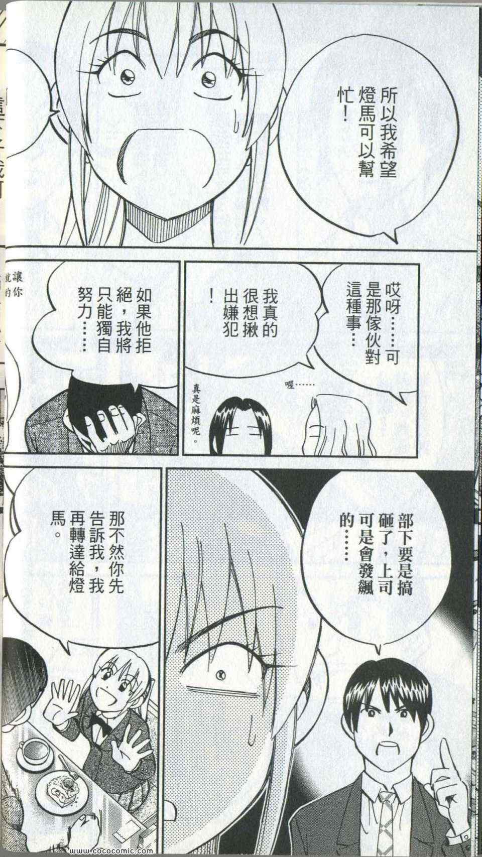 第35卷
