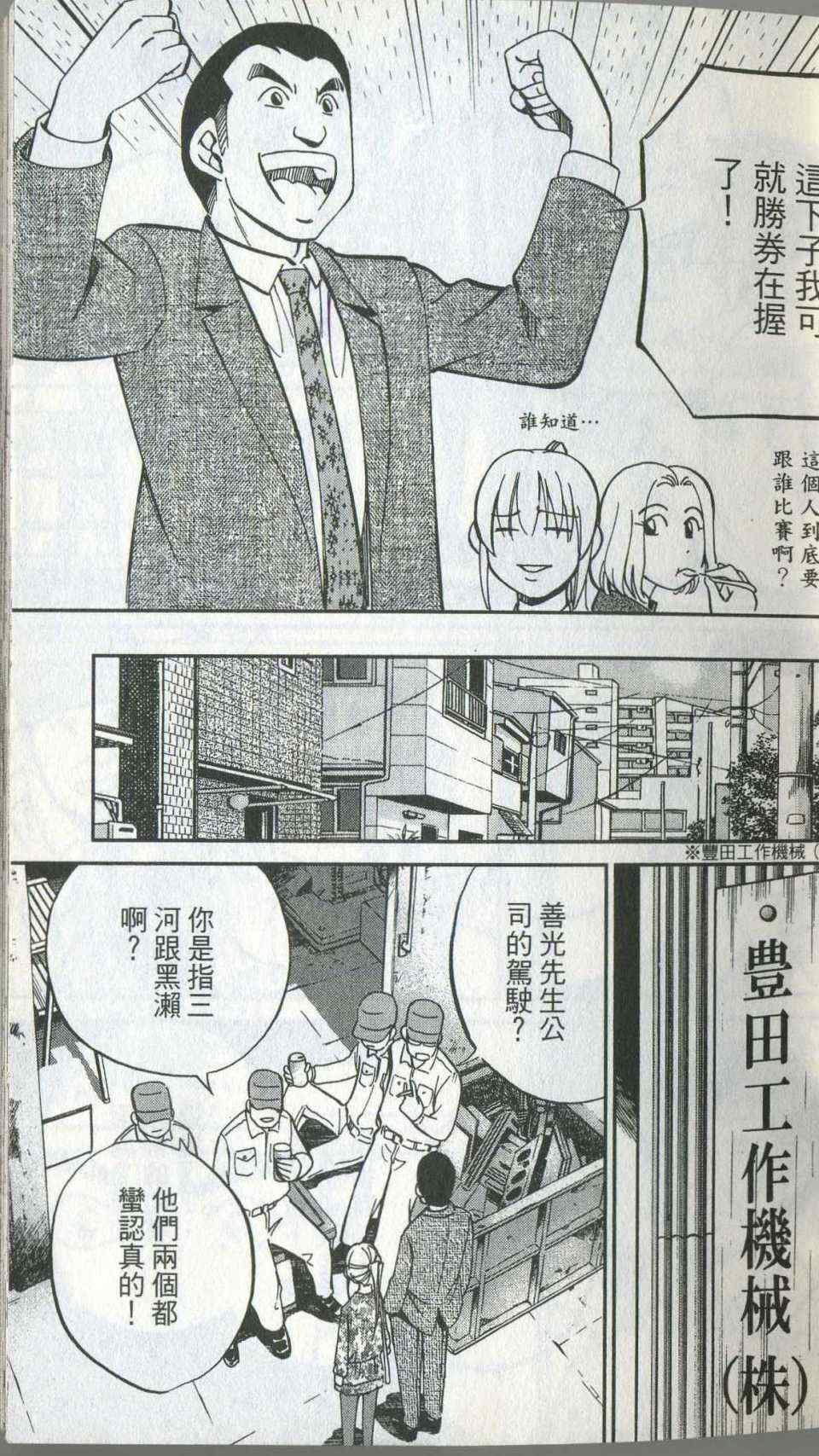 第35卷