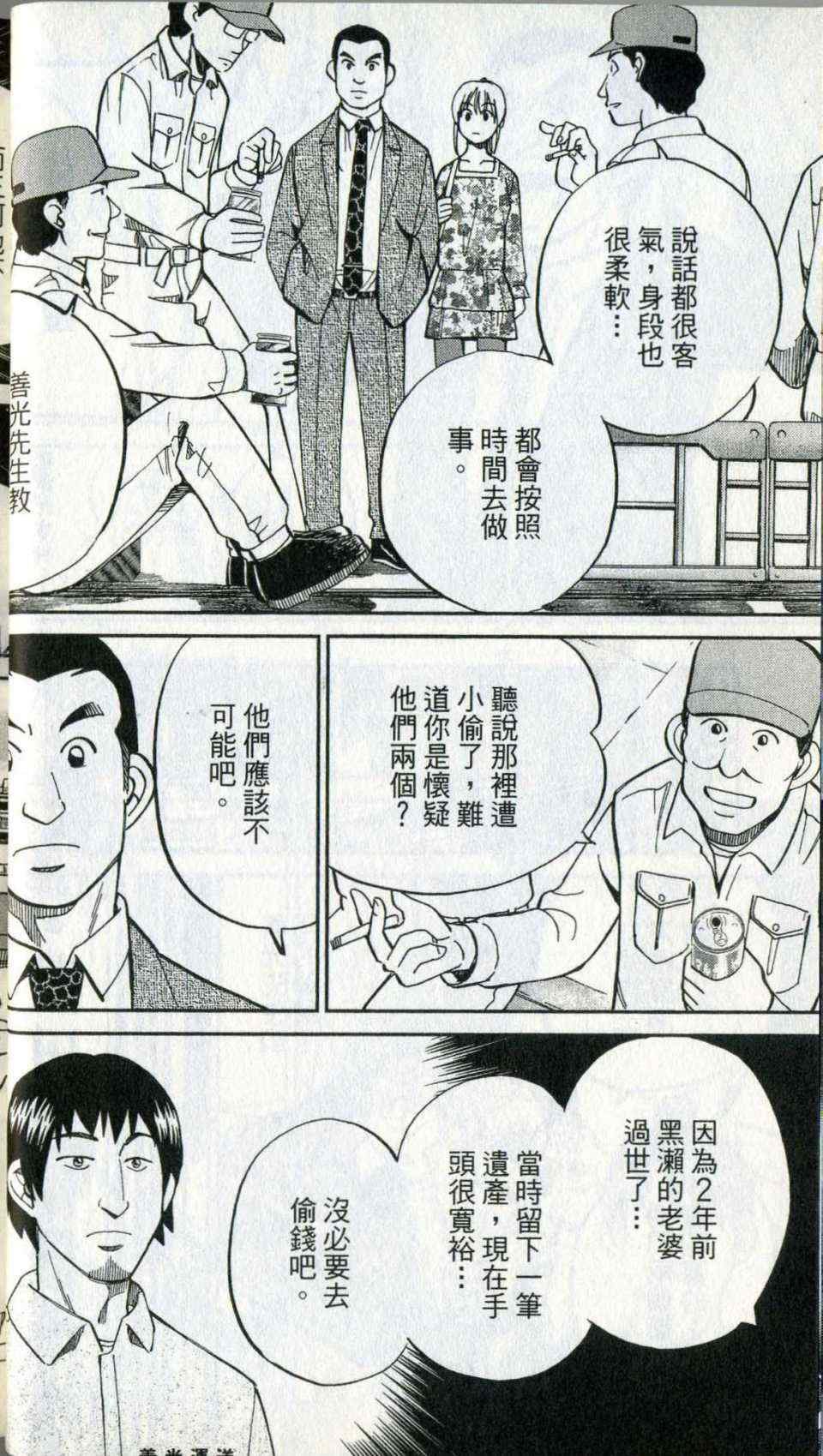 第35卷