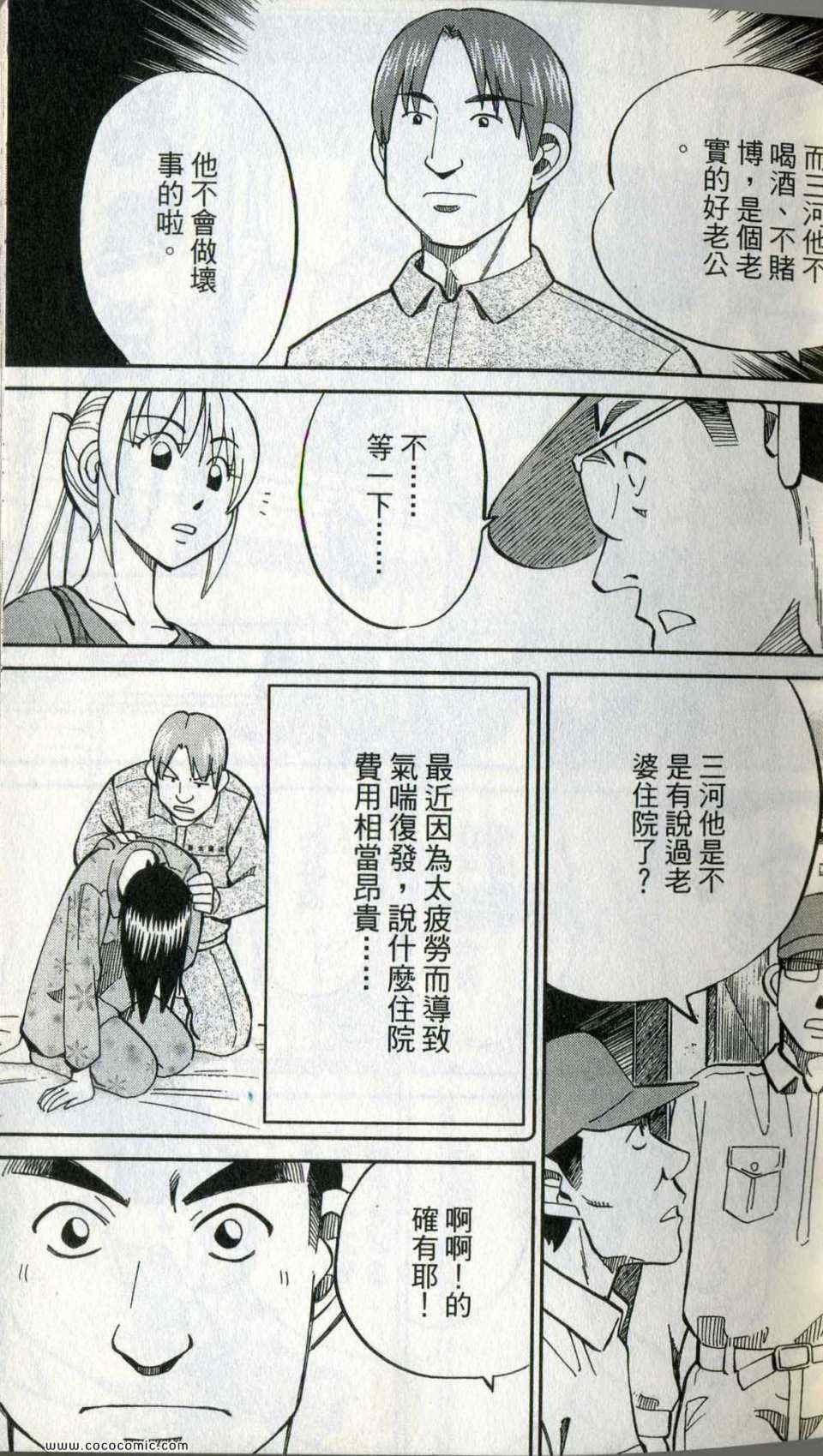 第35卷