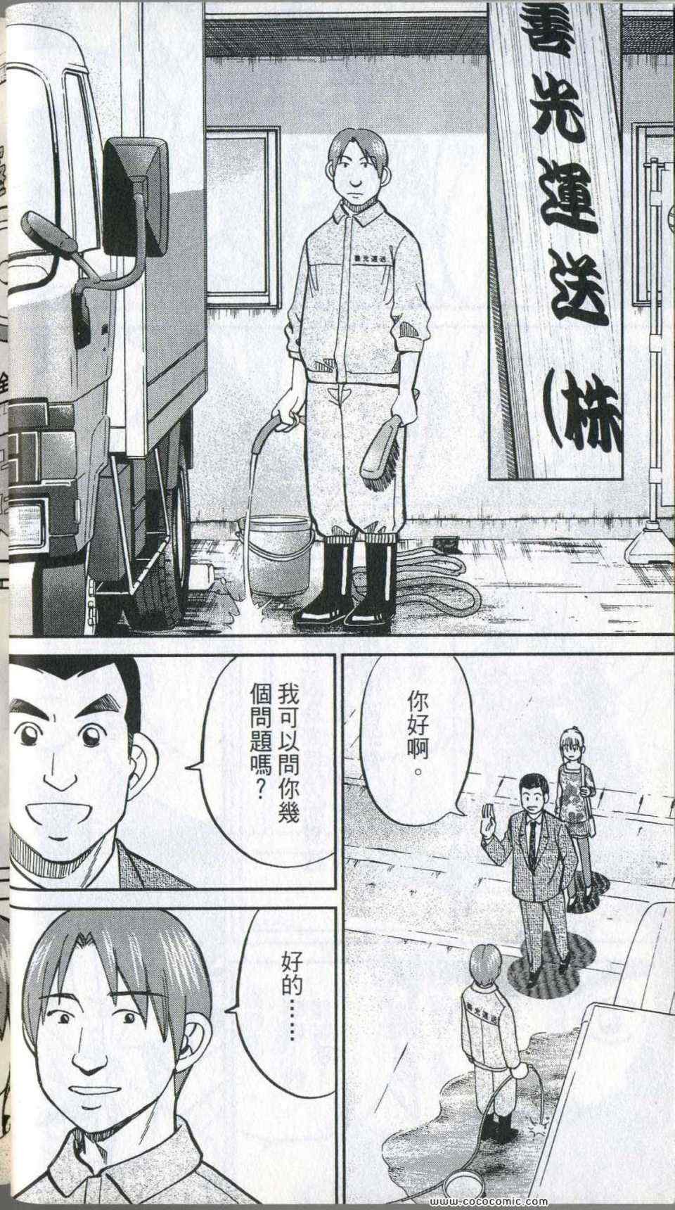 第35卷