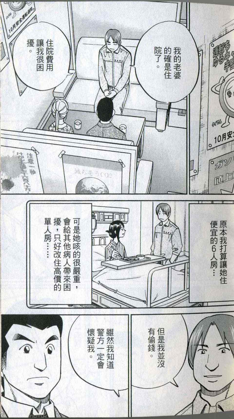 第35卷