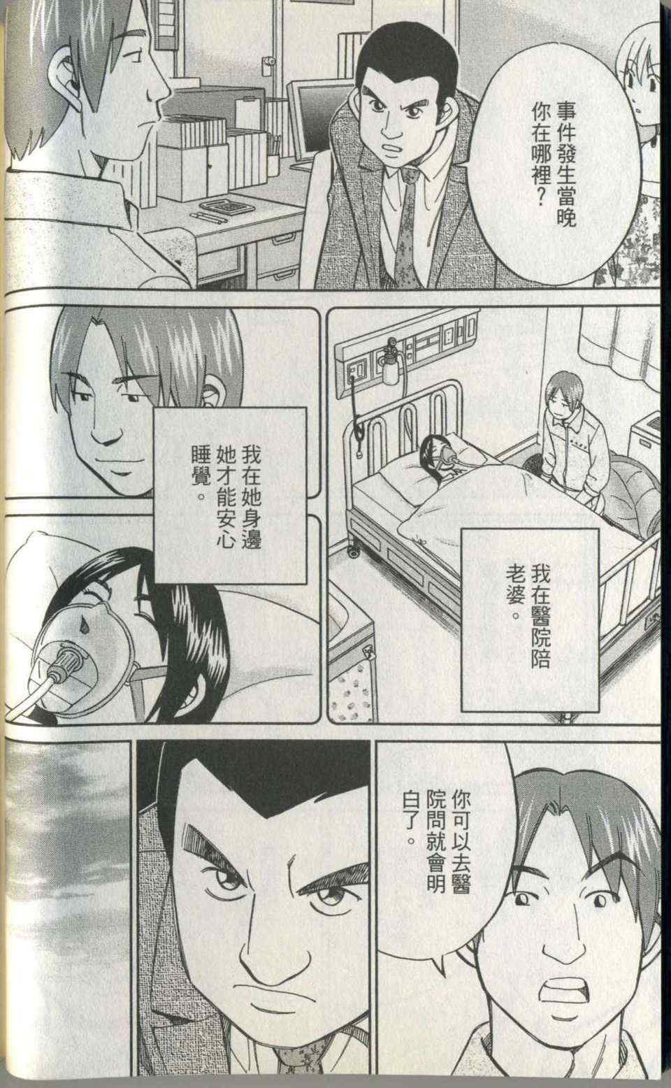 第35卷