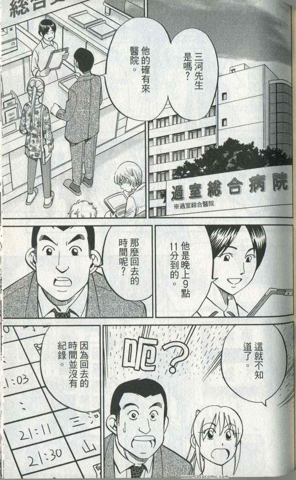 第35卷