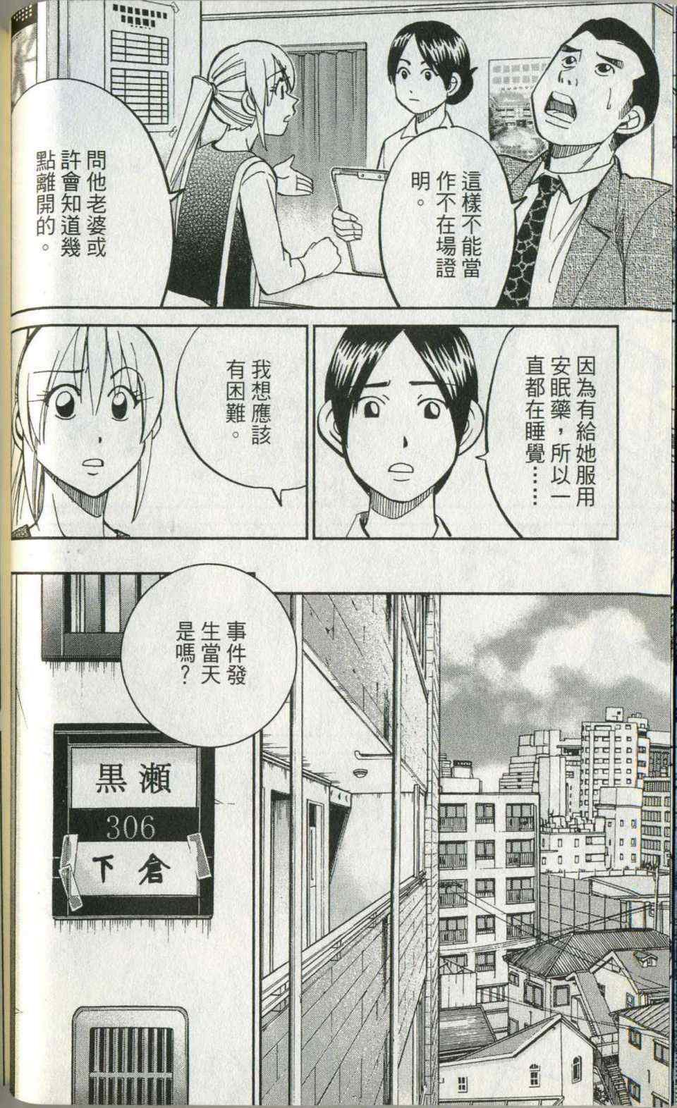 第35卷