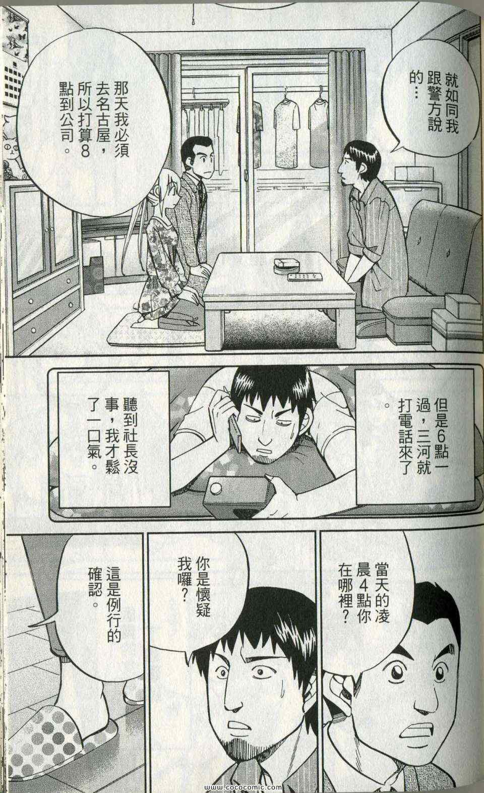 第35卷