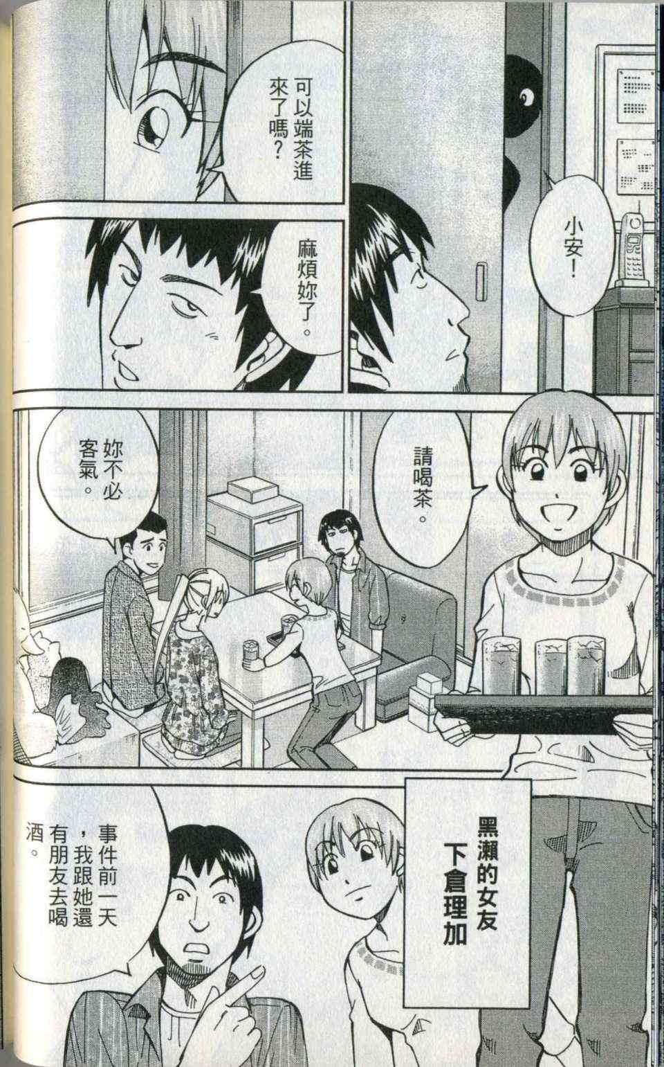 第35卷