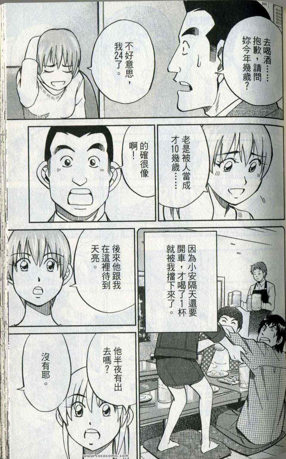 第35卷