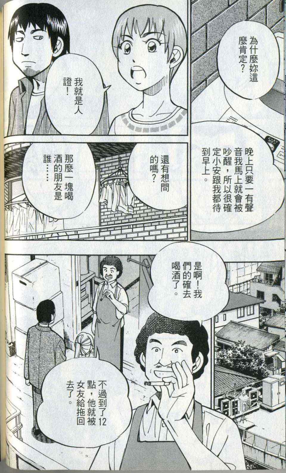 第35卷