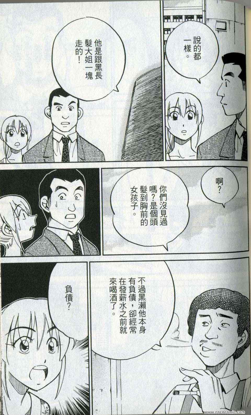 第35卷