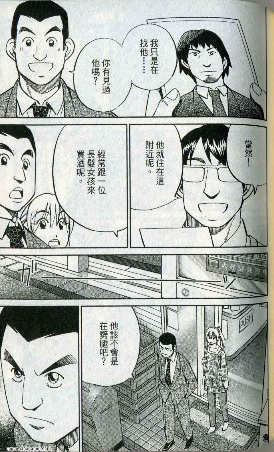 第35卷