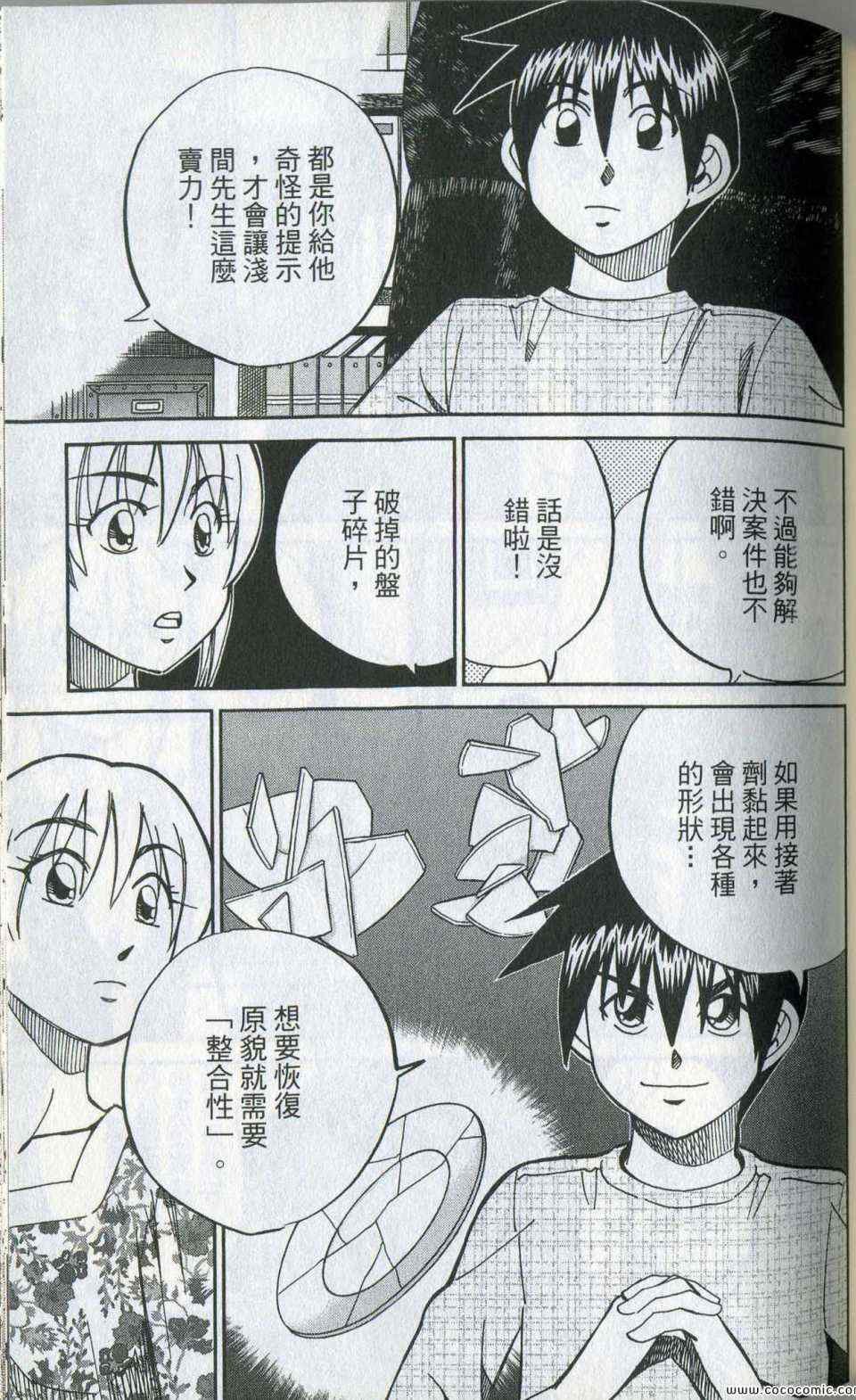 第35卷