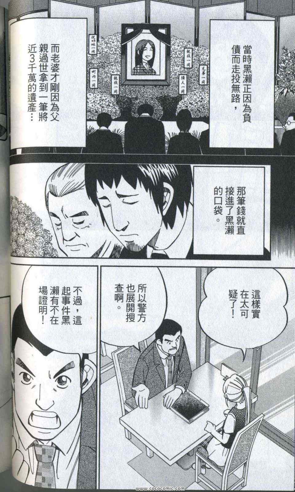 第35卷