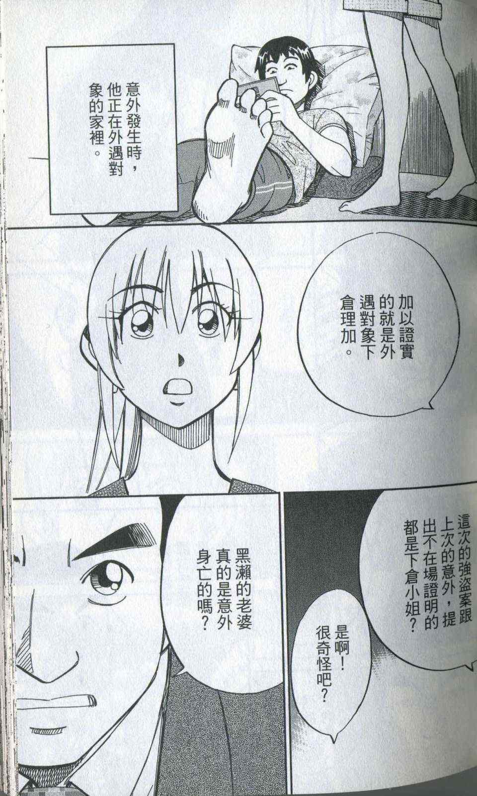第35卷