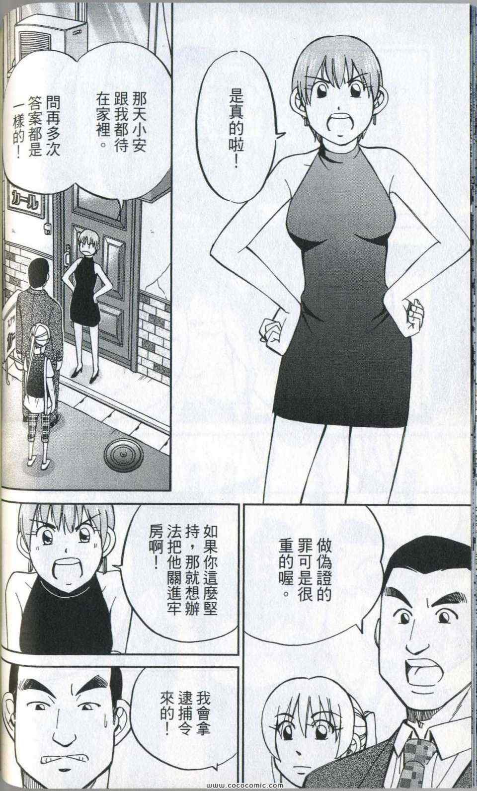 第35卷