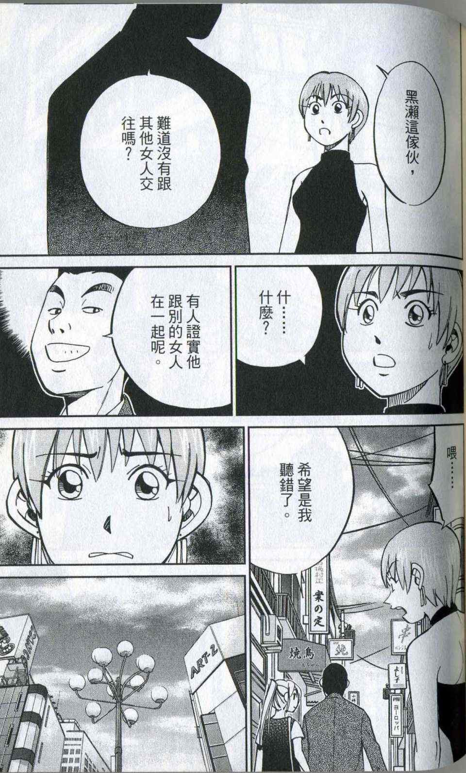 第35卷