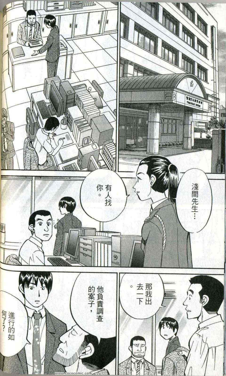 第35卷