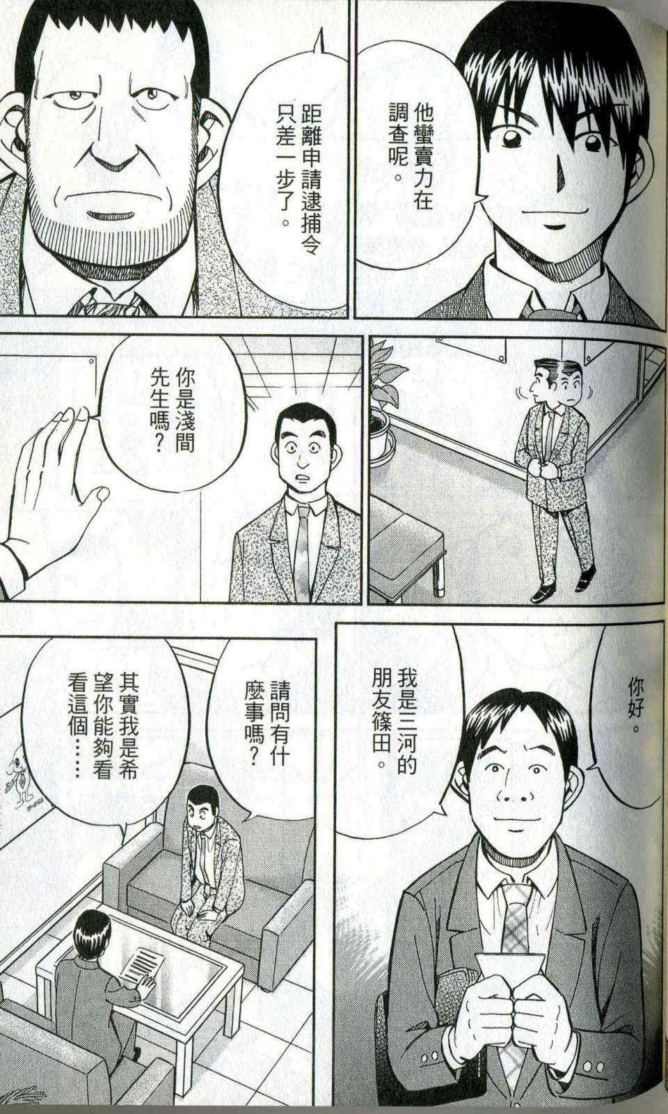 第35卷