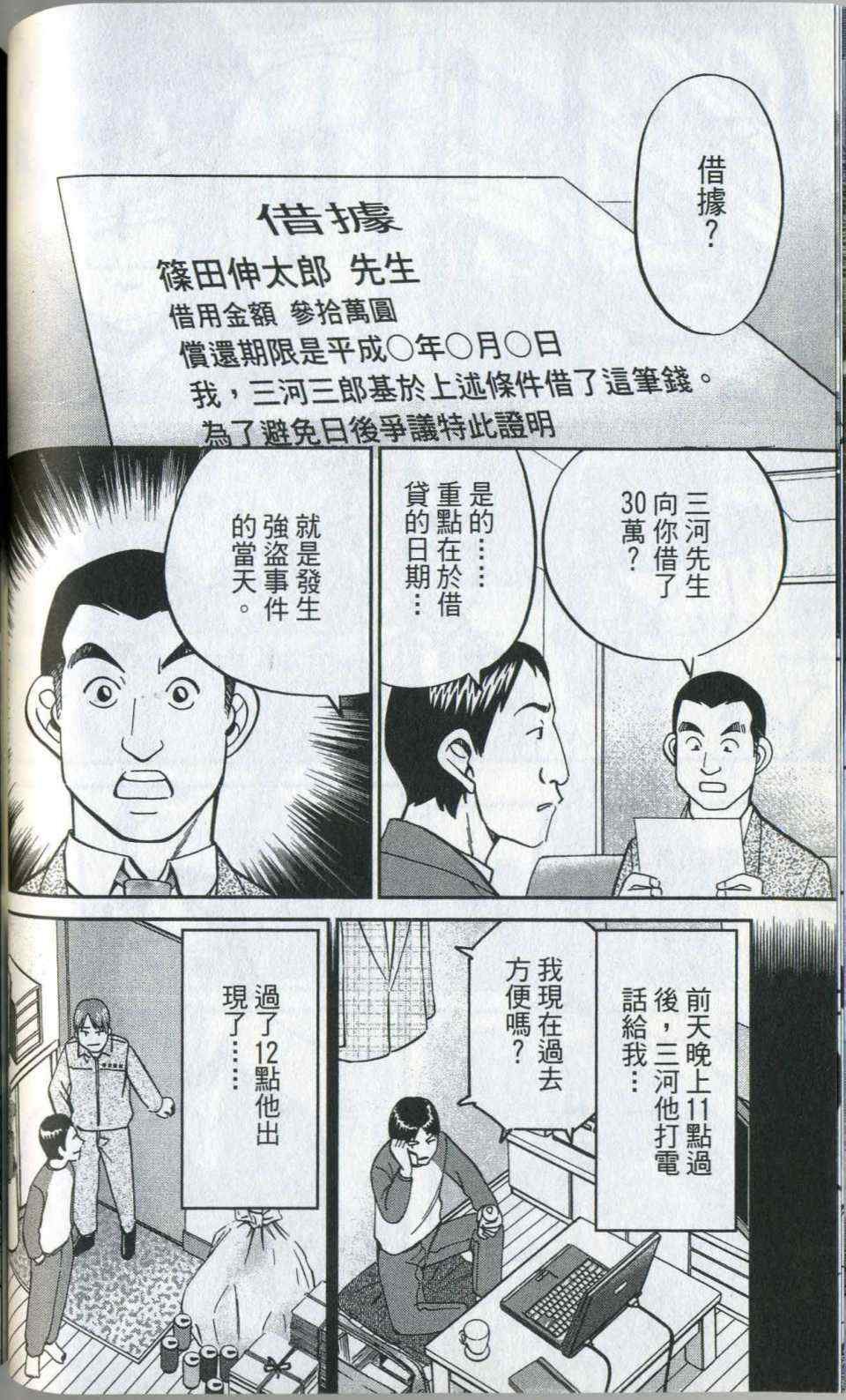 第35卷