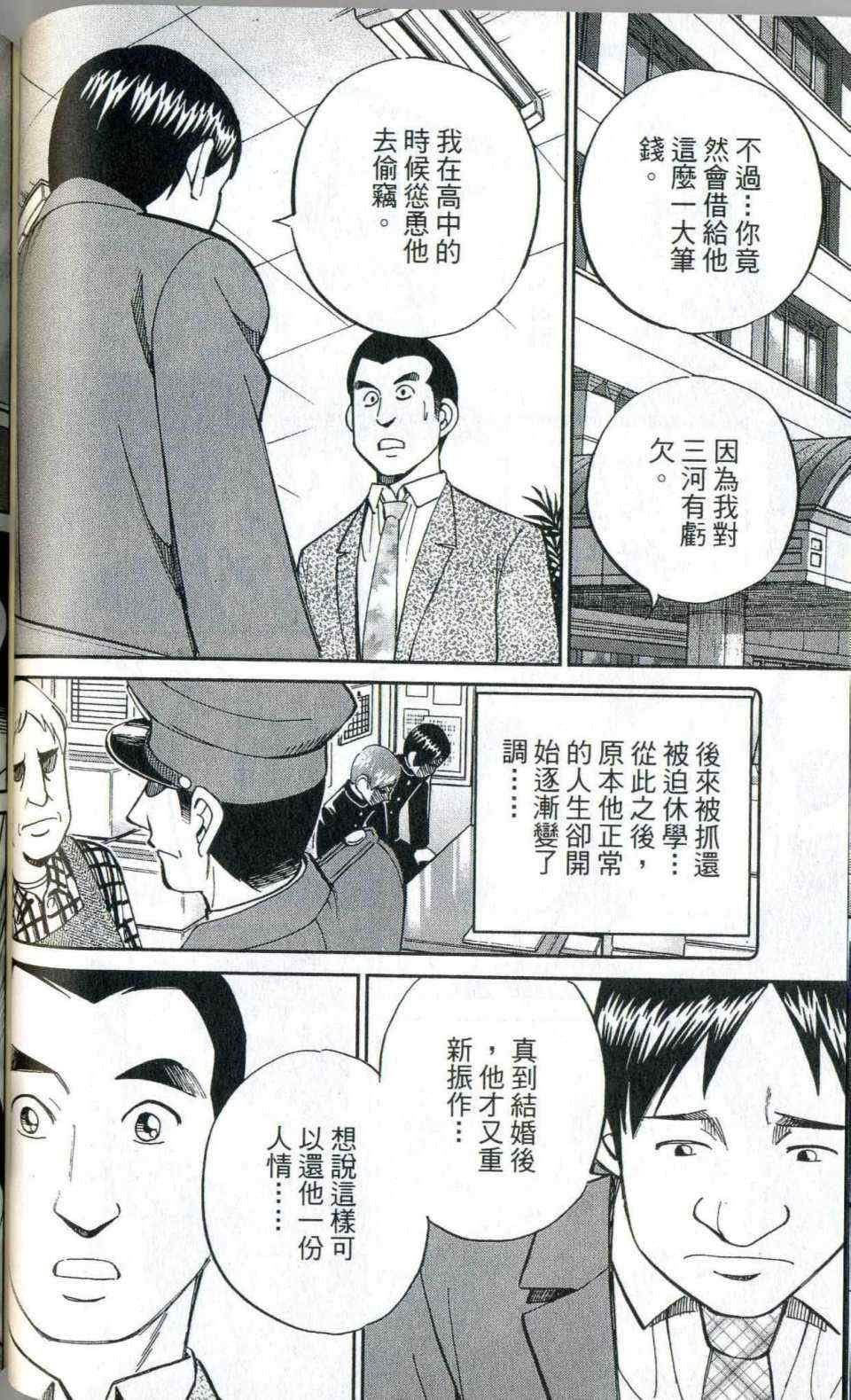 第35卷