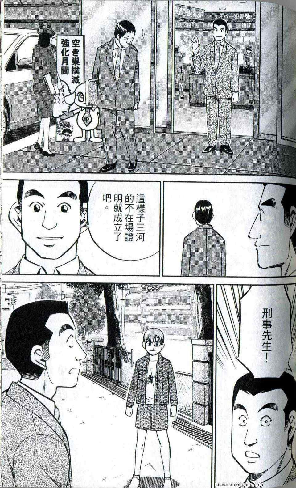 第35卷