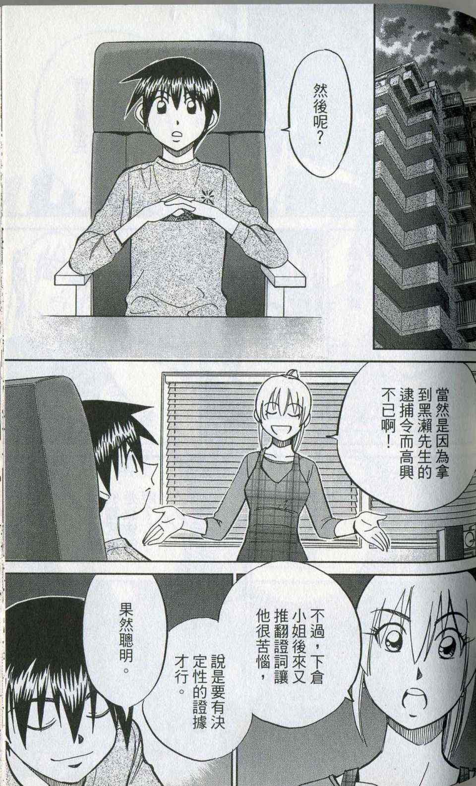 第35卷